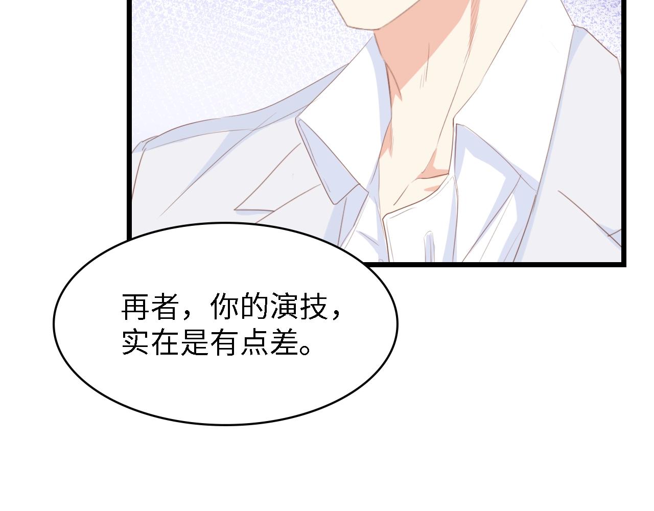 第50话 真相大白-她的决心(1/3)-第50话