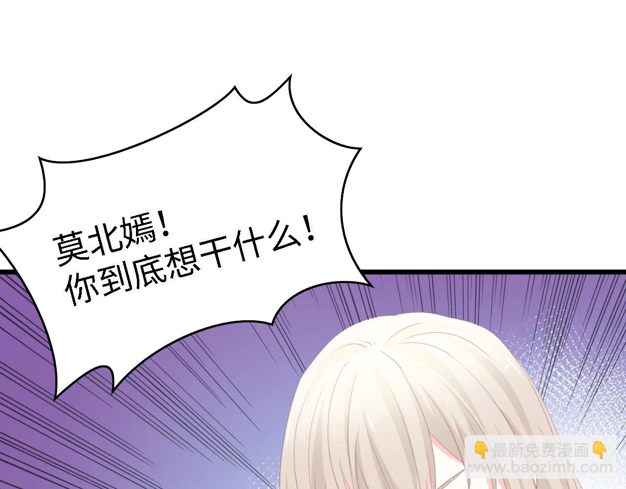 第50话 真相大白-她的决心(1/3)-第50话