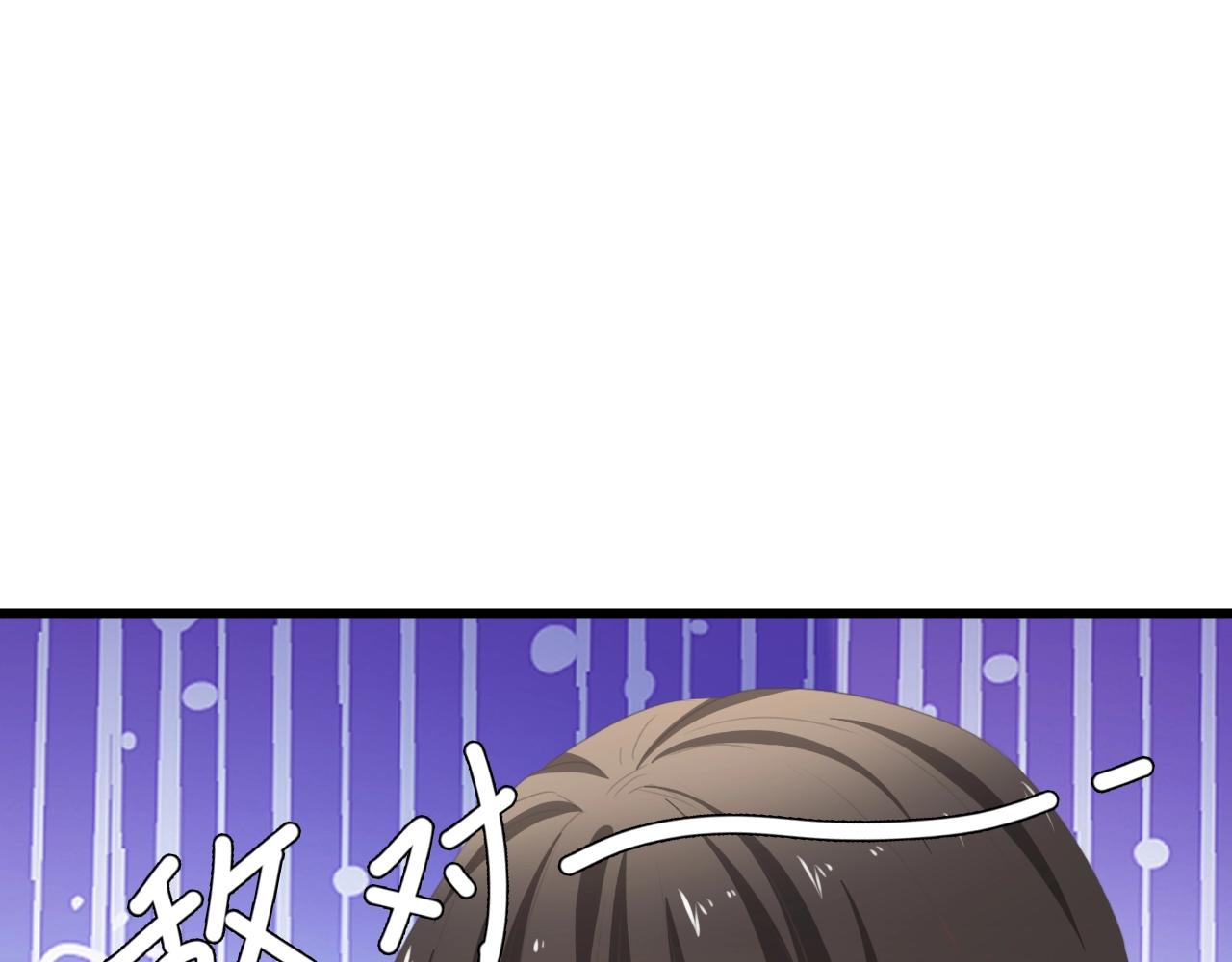 第50话 真相大白-她的决心(1/3)-第50话