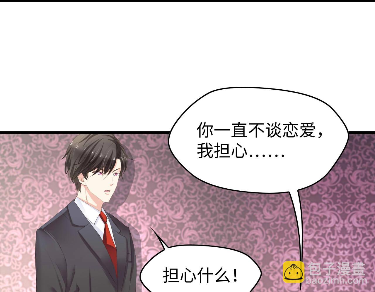 第6话 被灌得烂醉如泥(1/3)-第6话