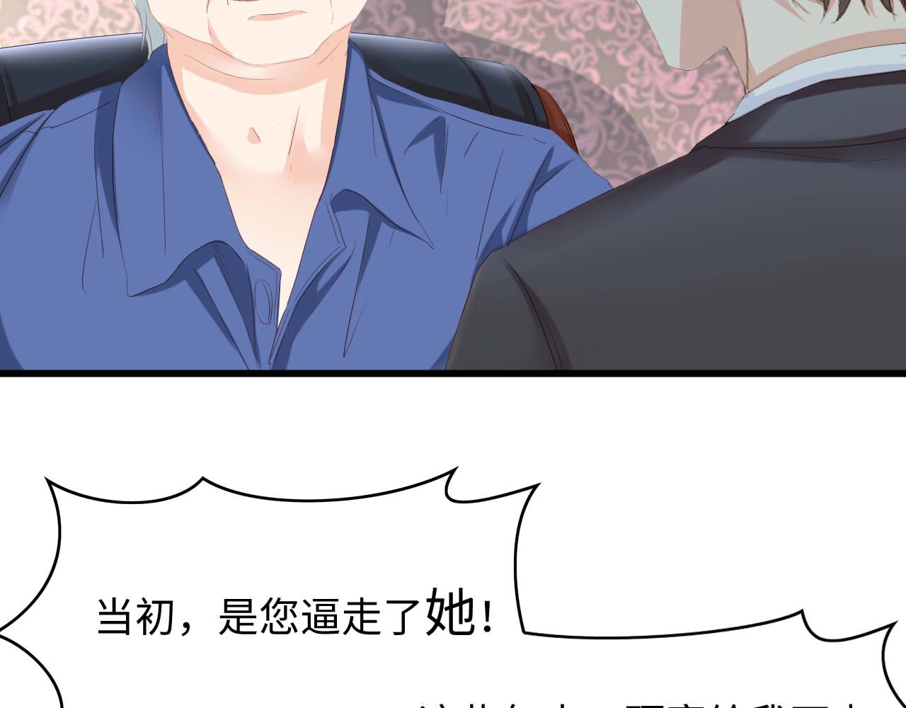 第6话 被灌得烂醉如泥(1/3)-第6话