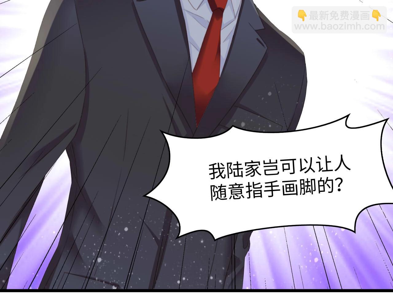 第6话 被灌得烂醉如泥(1/3)-第6话