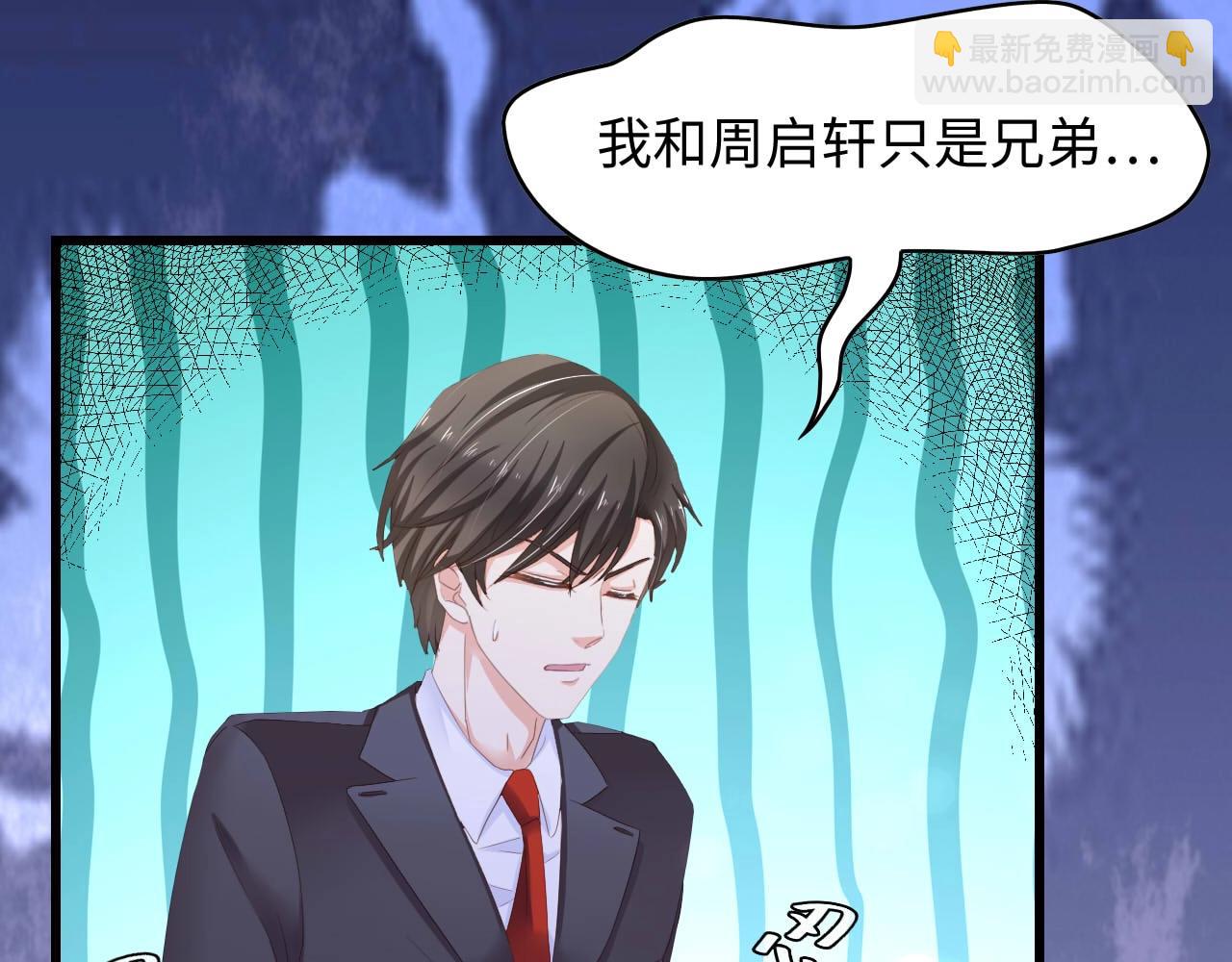 第6话 被灌得烂醉如泥(1/3)-第6话