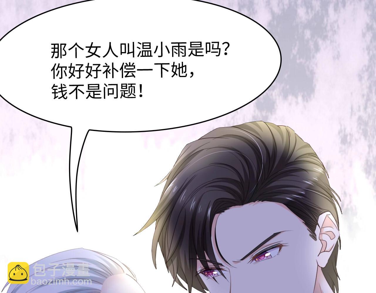 第6话 被灌得烂醉如泥(1/3)-第6话