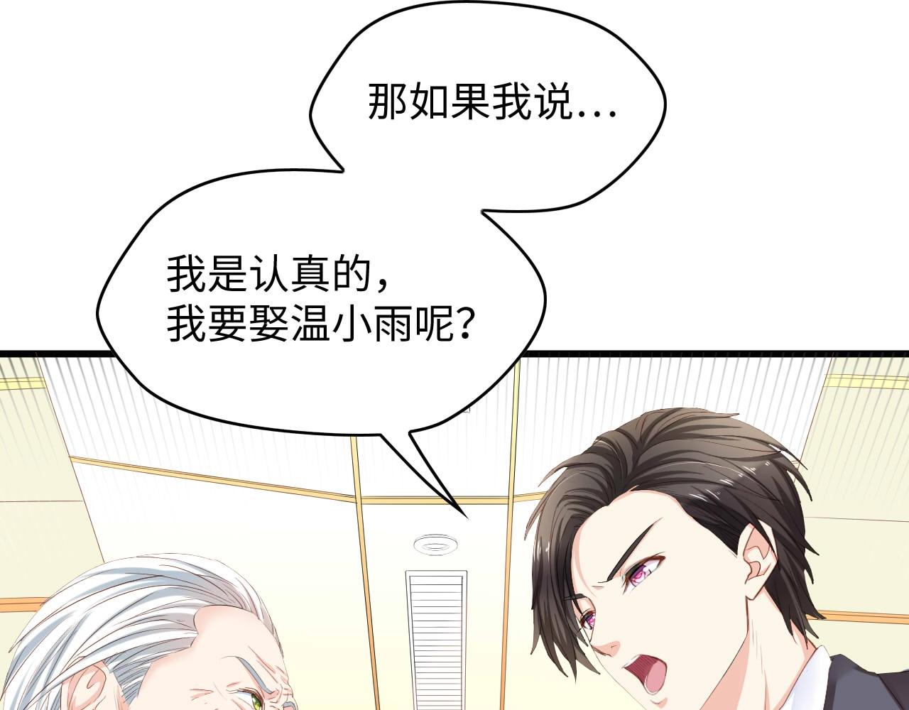 第6话 被灌得烂醉如泥(1/3)-第6话