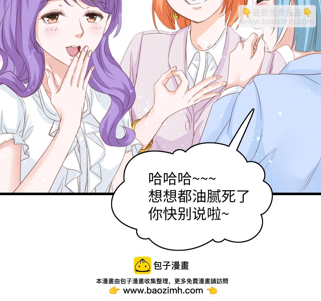 第6话 被灌得烂醉如泥(1/3)-第6话