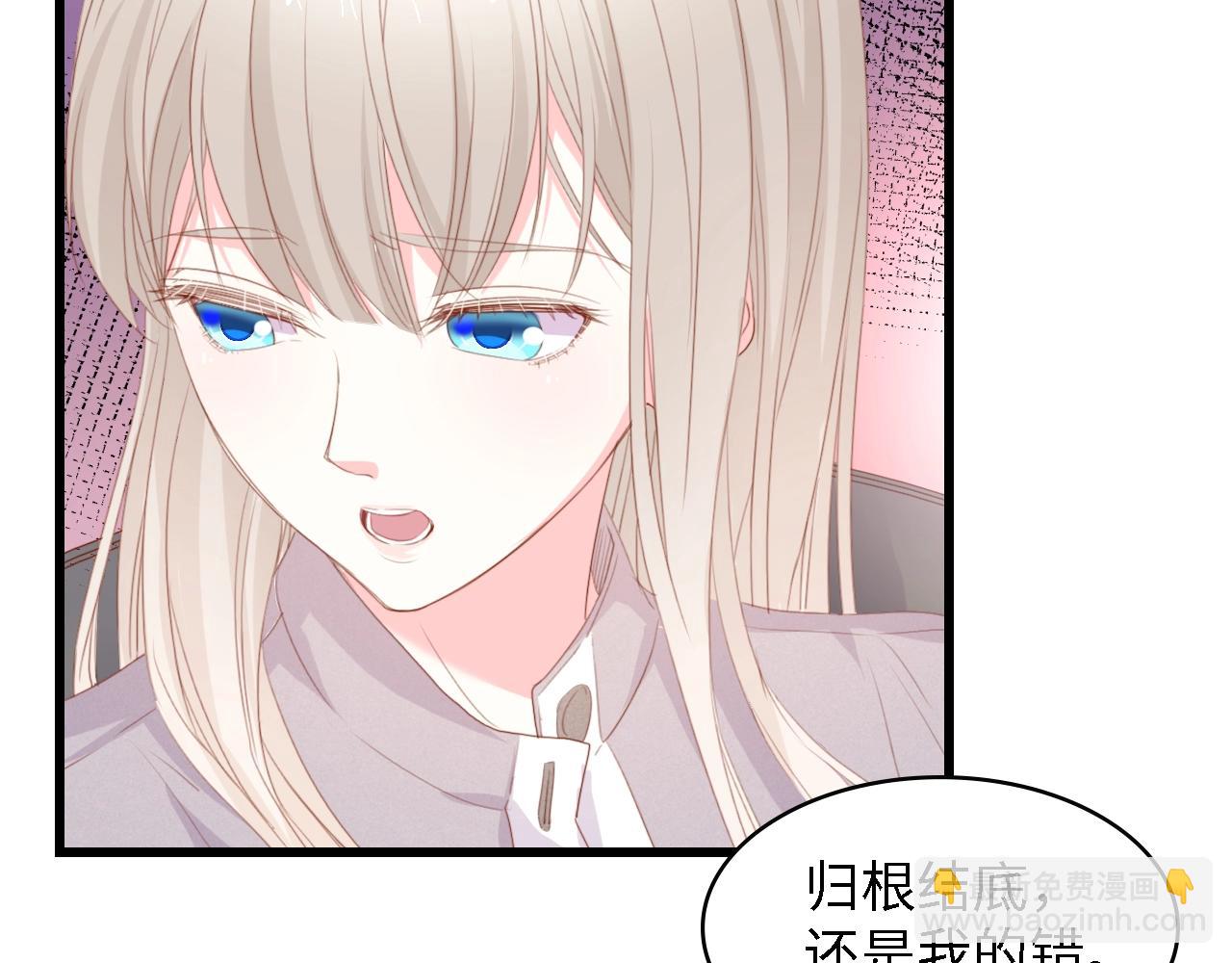 完结篇 永远在一起(1/3)-第52话