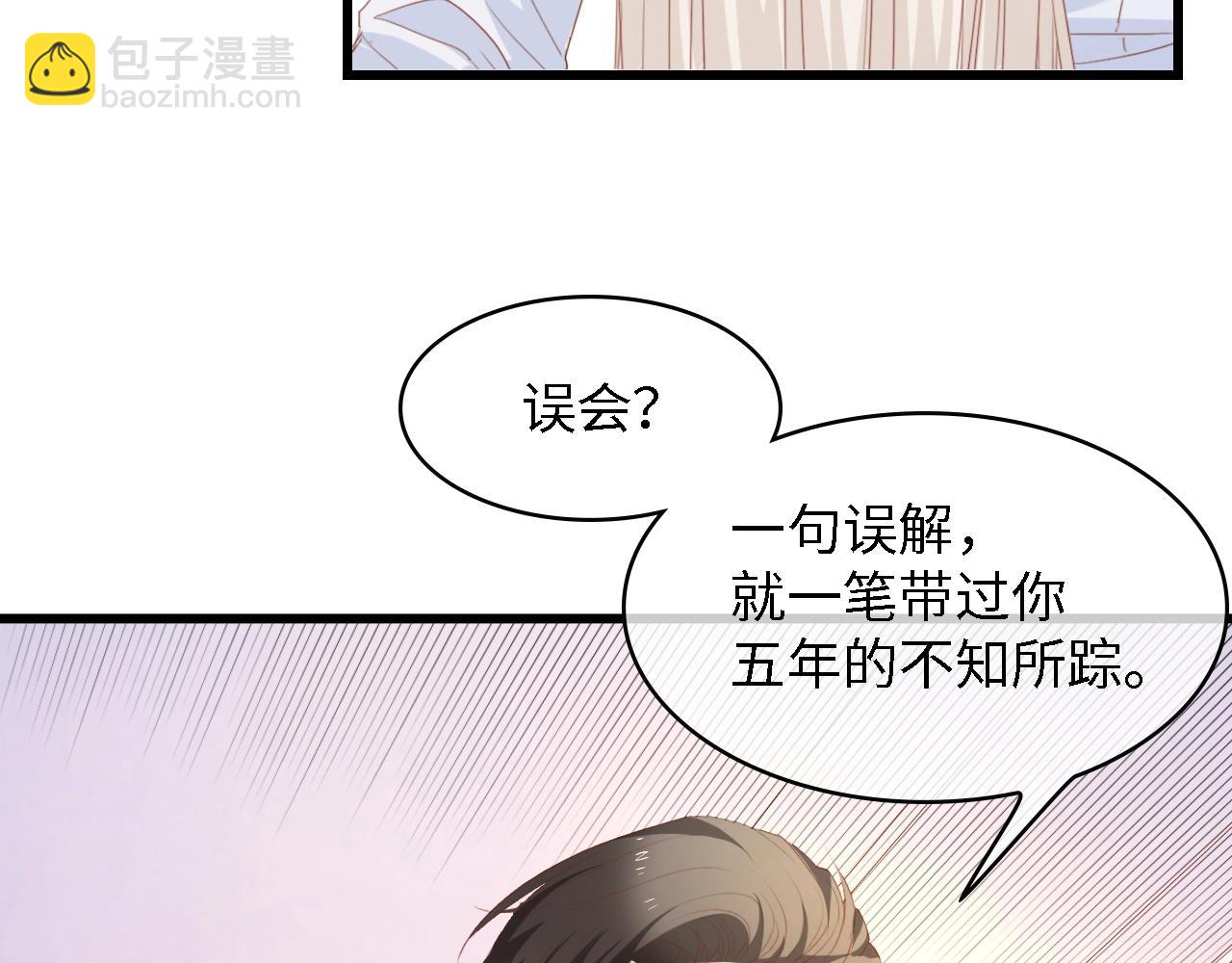 完结篇 永远在一起(1/3)-第52话