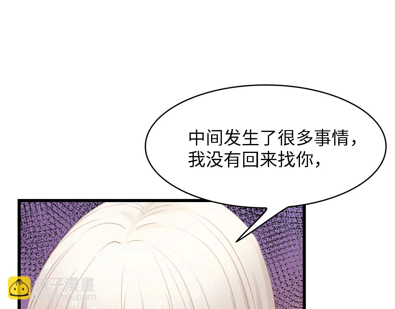 完结篇 永远在一起(1/3)-第52话