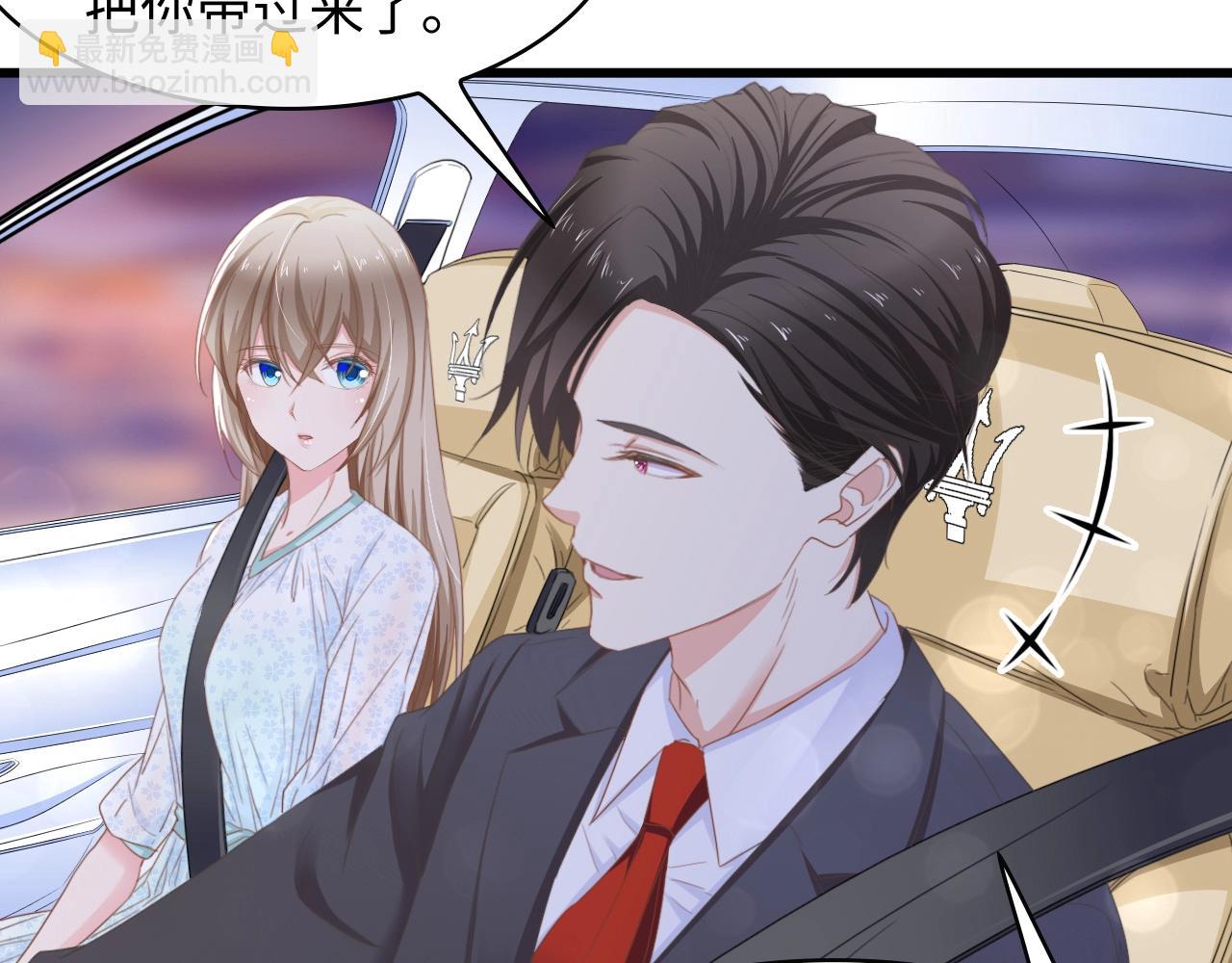 第8话 被他的气息包围(1/2)-第8话