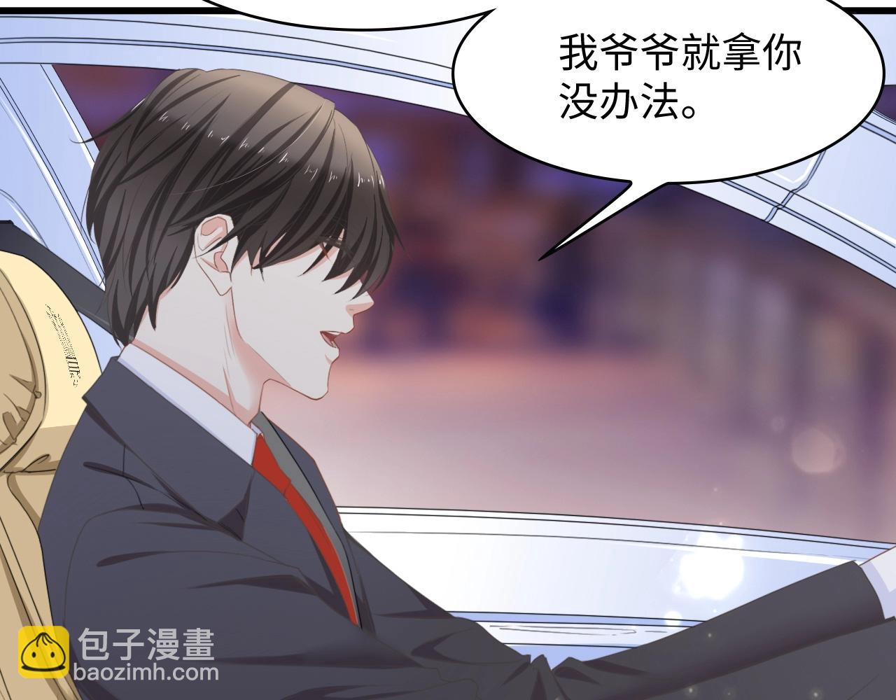 第8话 被他的气息包围(1/2)-第8话