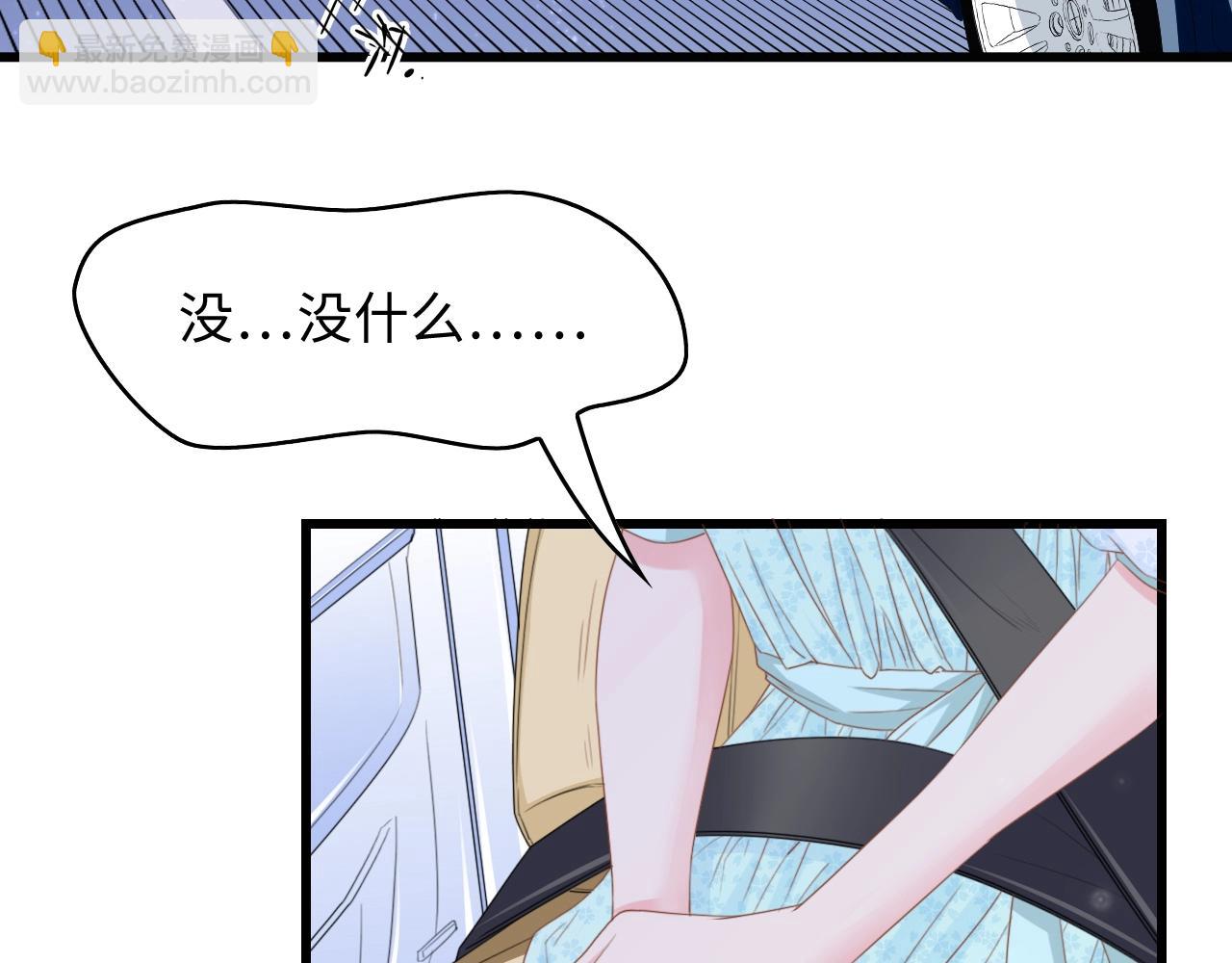 第8话 被他的气息包围(1/2)-第8话