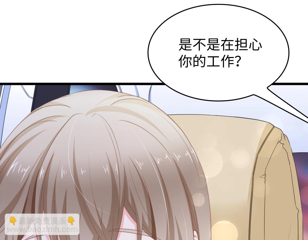 第8话 被他的气息包围(1/2)-第8话