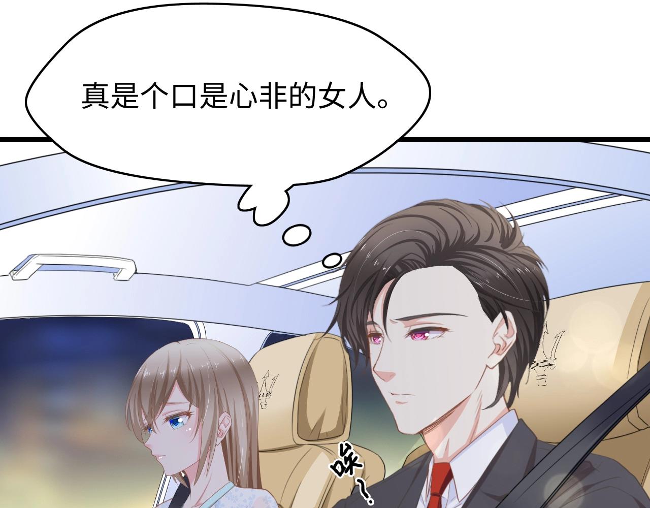 第8话 被他的气息包围(1/2)-第8话