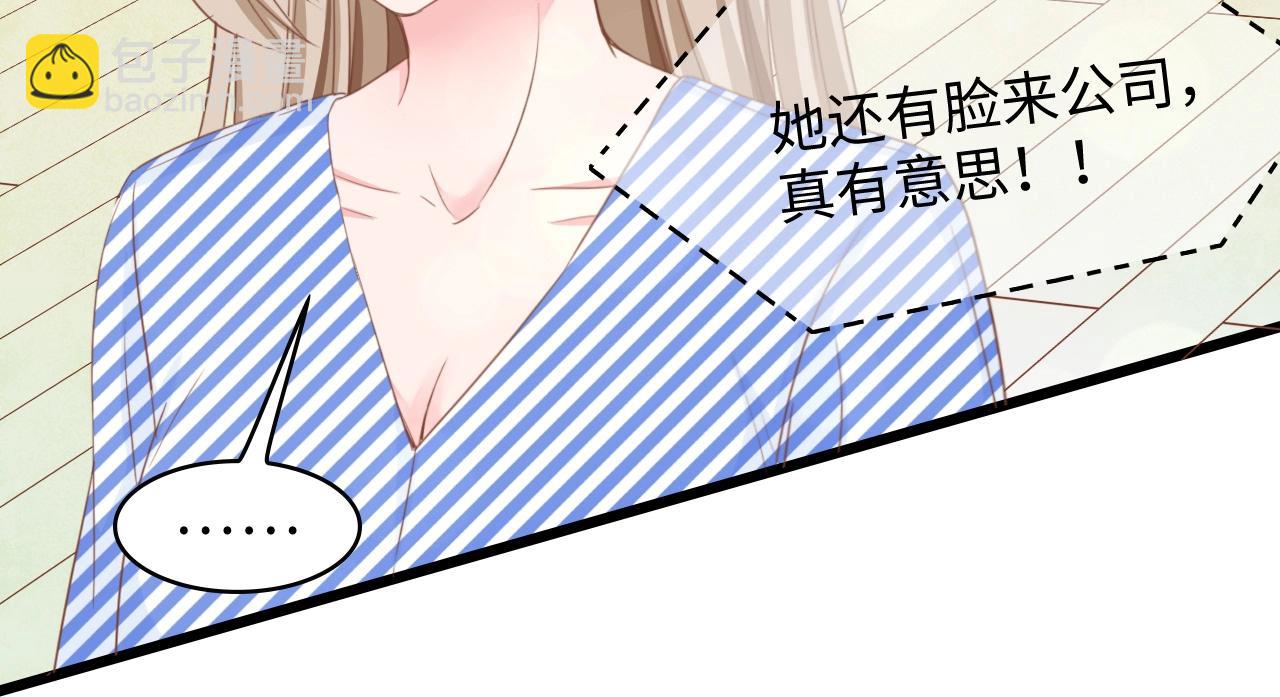 第8话 被他的气息包围(1/2)-第8话