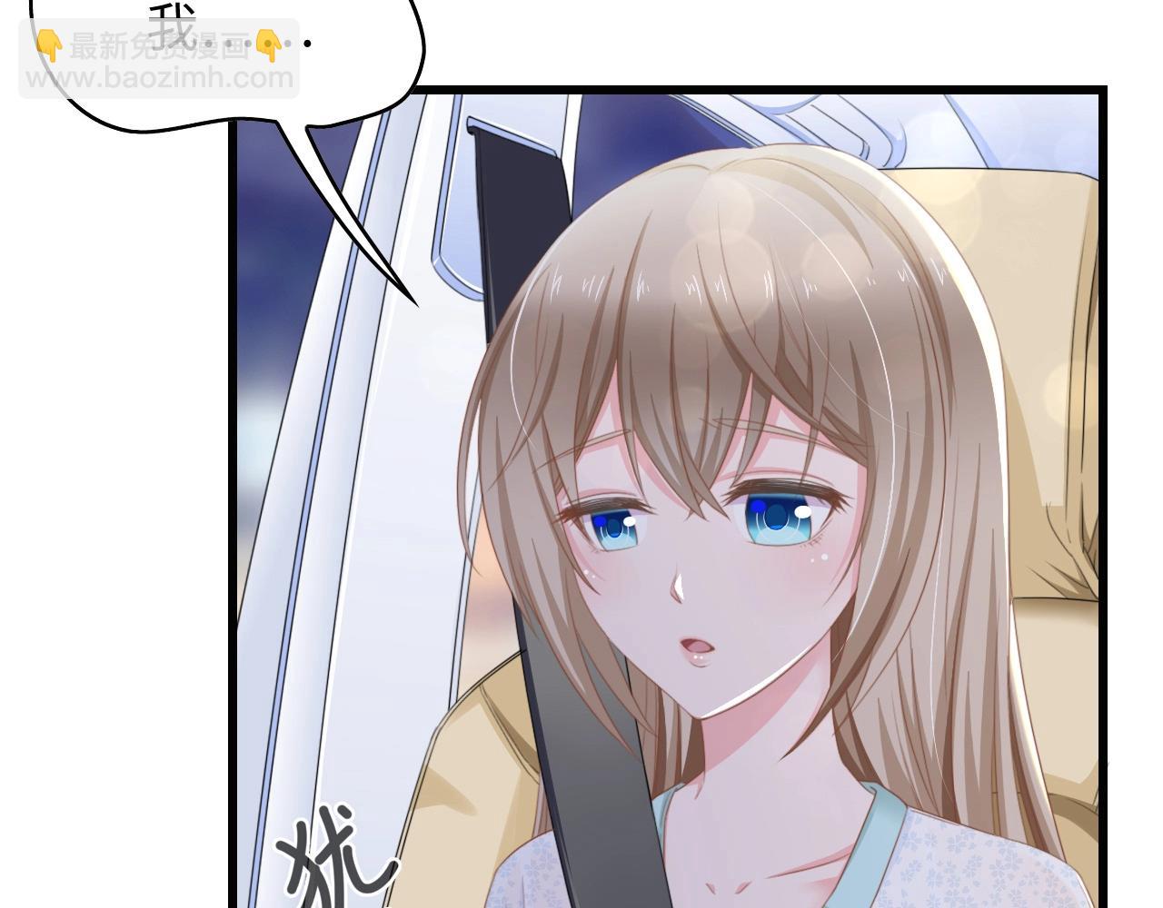 第8话 被他的气息包围(1/2)-第8话