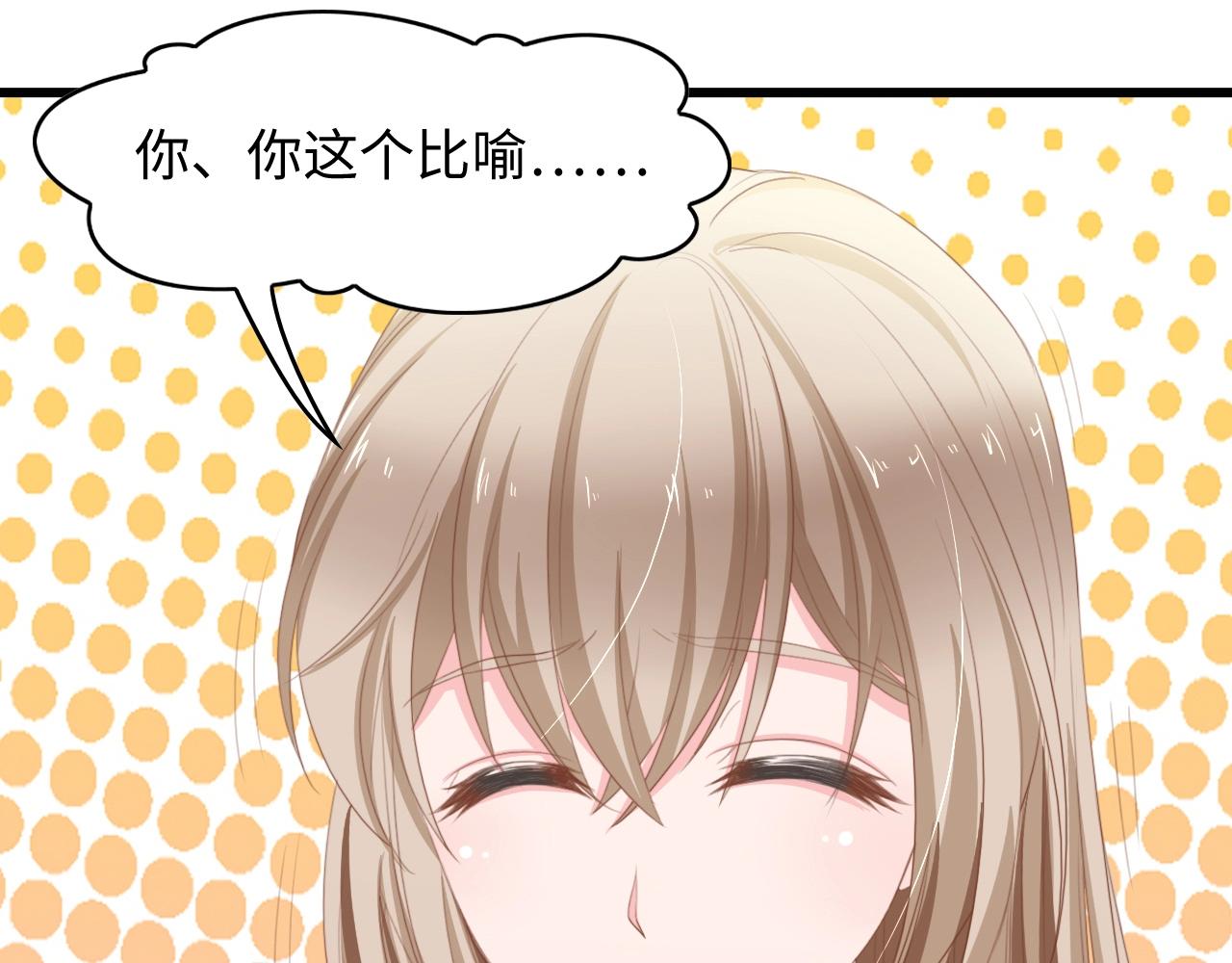 第10话 扎进她怀里！(1/2)-第10话