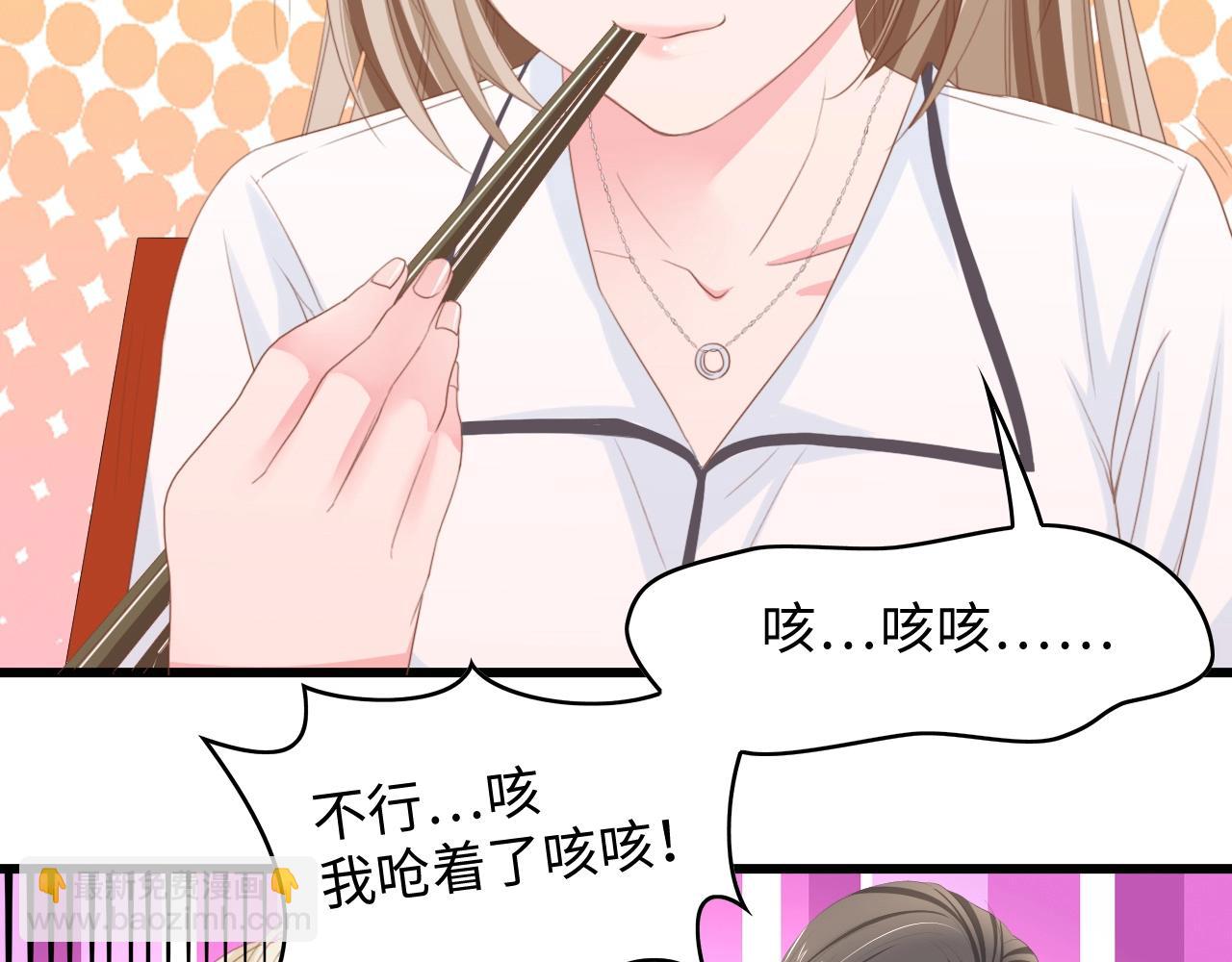 第10话 扎进她怀里！(1/2)-第10话