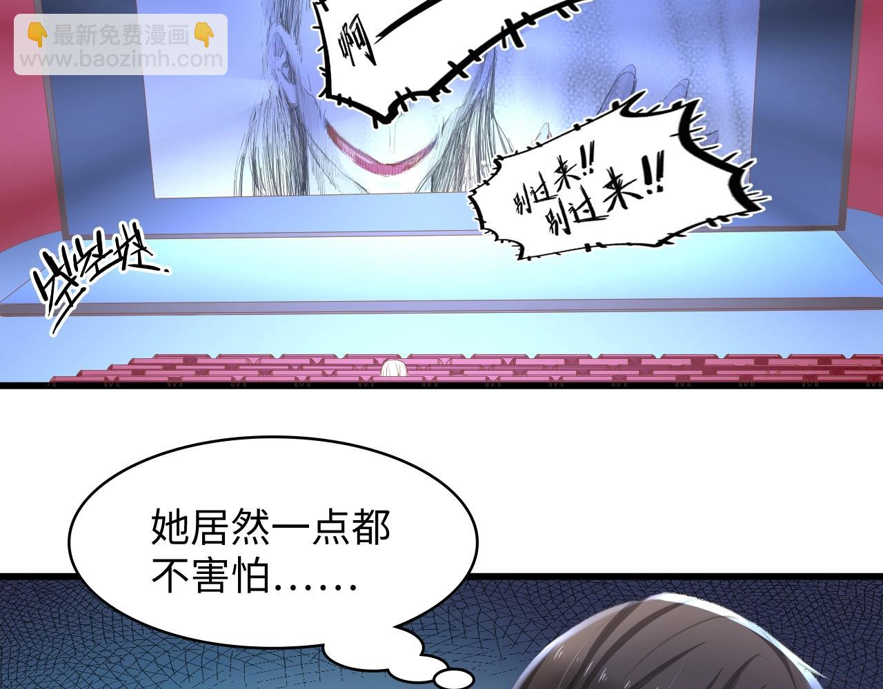 第10话 扎进她怀里！(1/2)-第10话