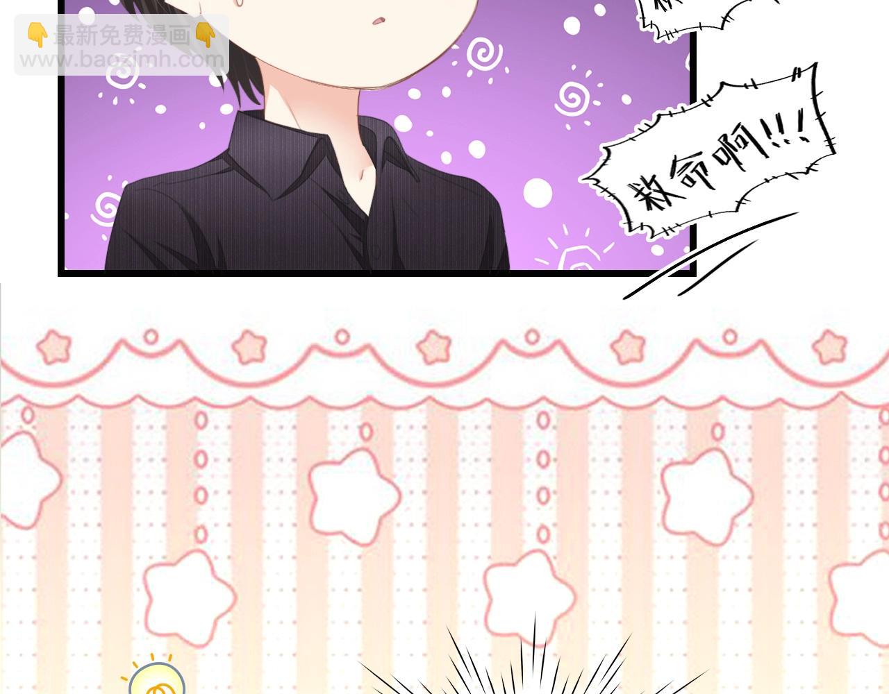 第10话 扎进她怀里！(1/2)-第10话