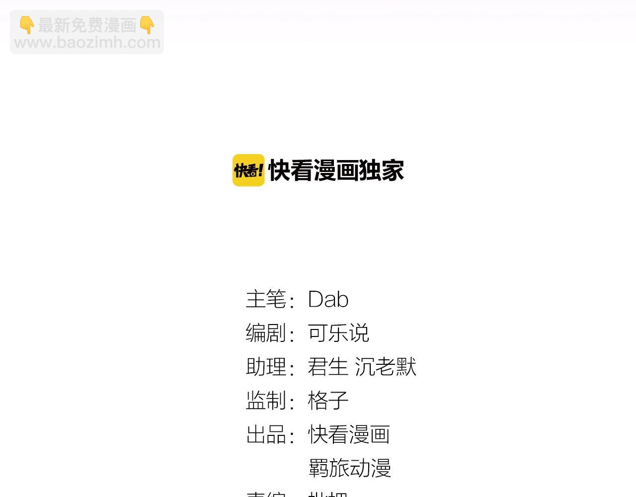 第10话 扎进她怀里！(1/2)-第10话