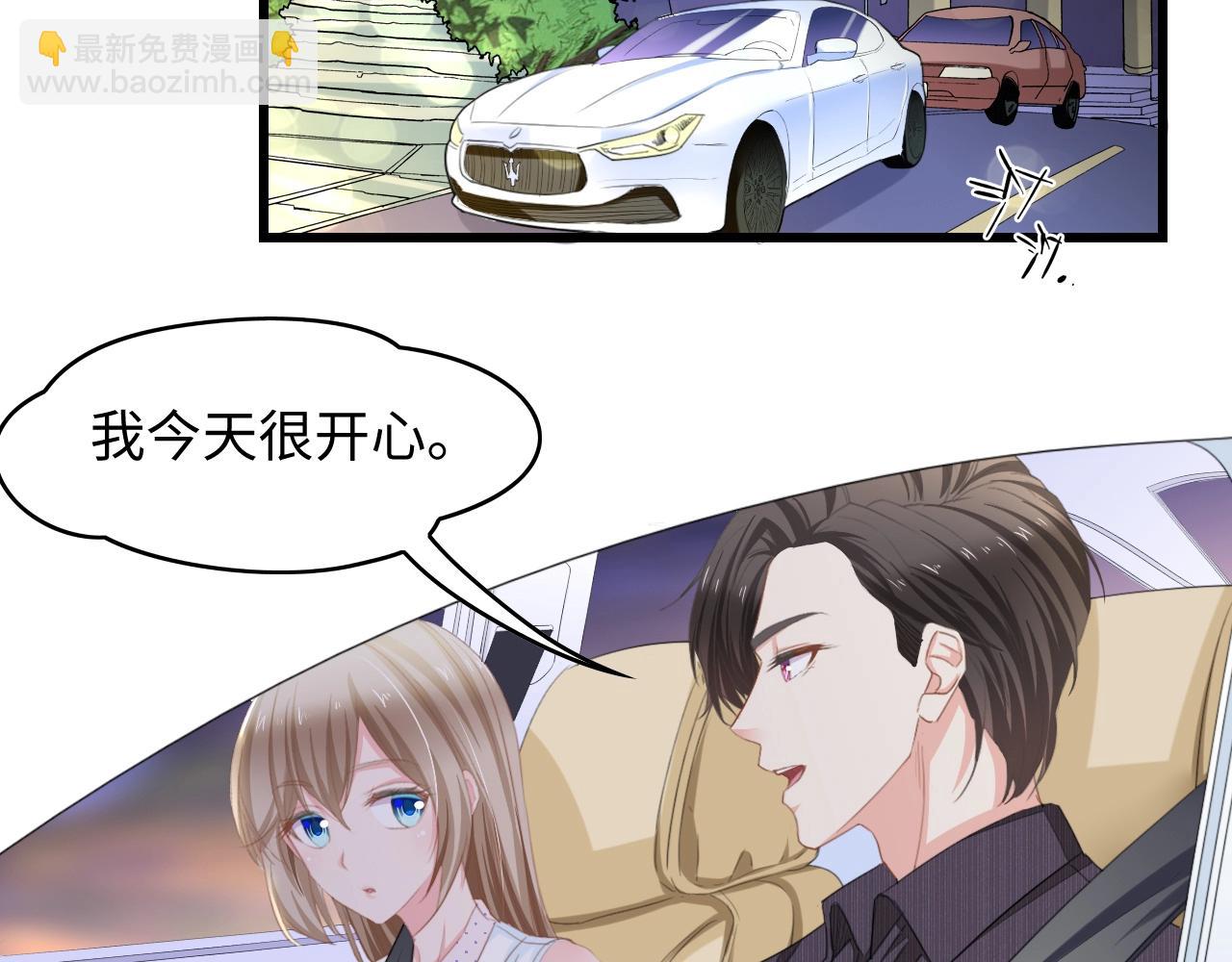 第10话 扎进她怀里！(1/2)-第10话