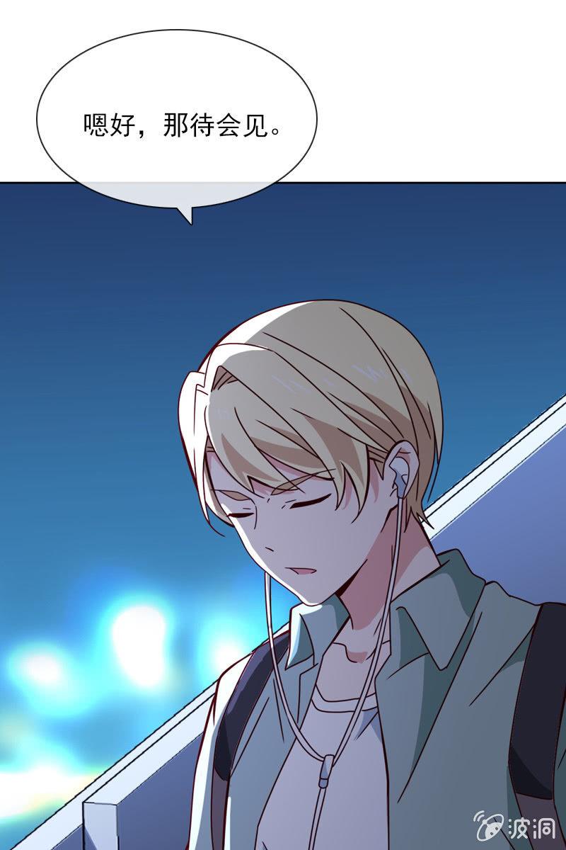 阴谋浮现-第102话