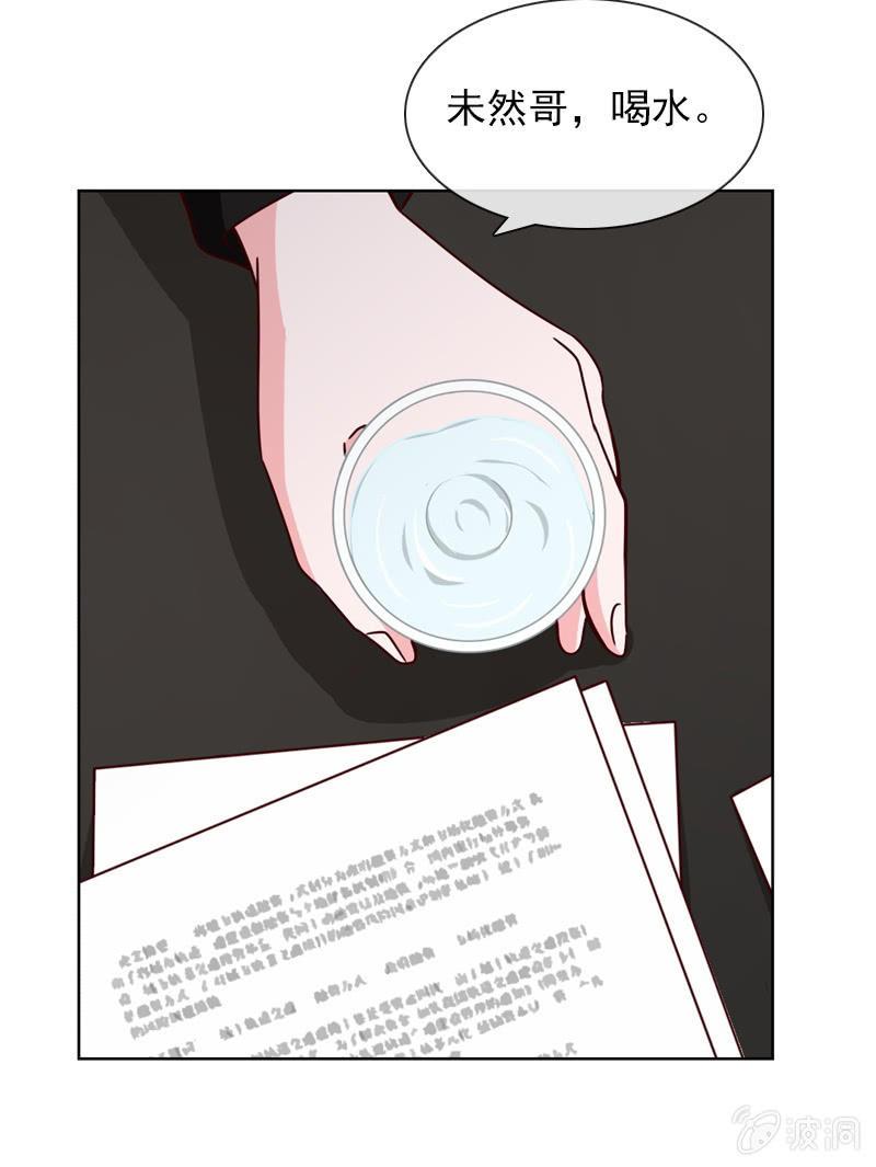 阴谋浮现-第102话