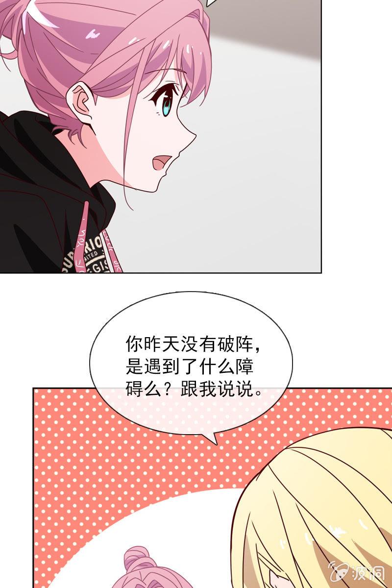 阴谋浮现-第102话