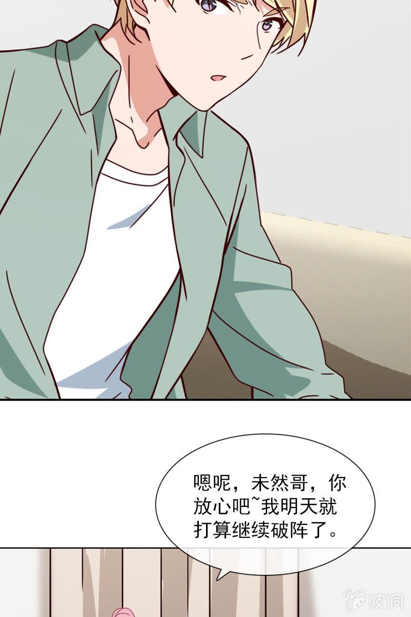 阴谋浮现-第102话