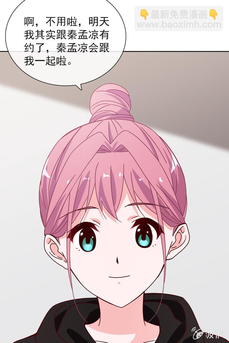 阴谋浮现-第102话