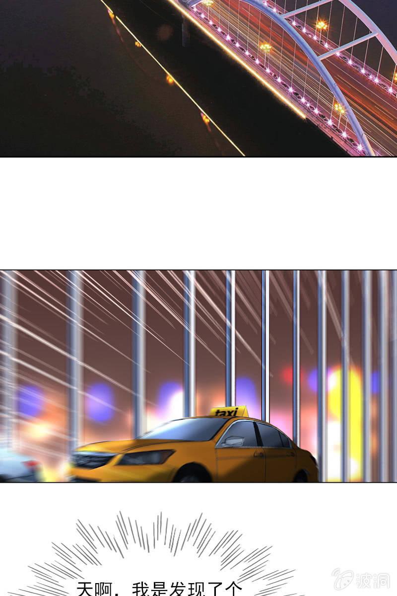 阴谋浮现-第102话