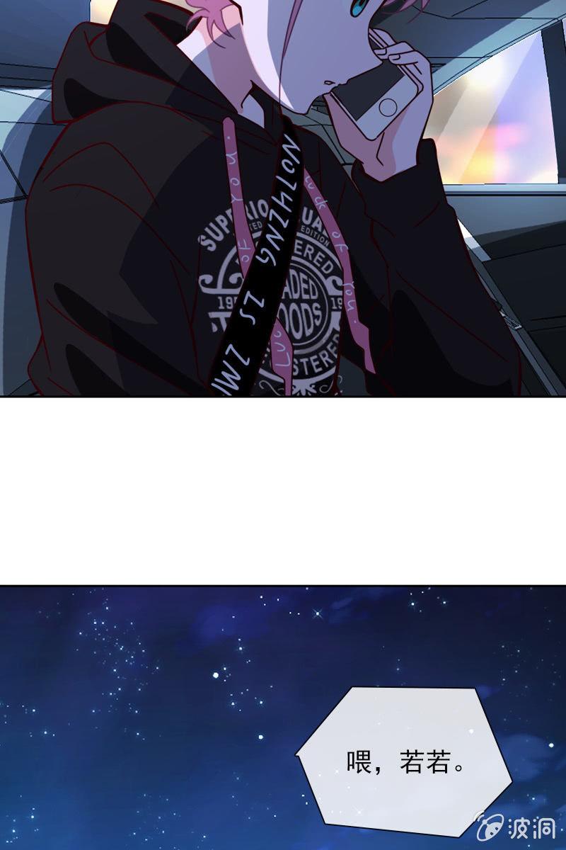 阴谋浮现-第102话