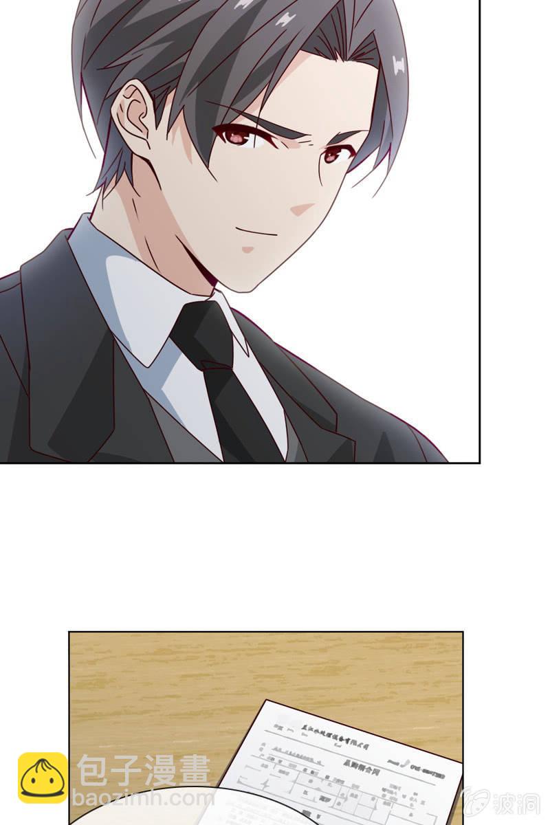 阴谋被揭穿-第104话