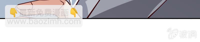 阴谋被揭穿-第104话