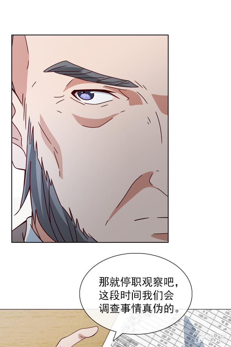 阴谋被揭穿-第104话