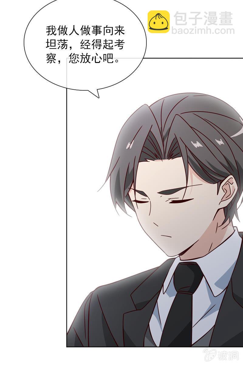 阴谋被揭穿-第104话