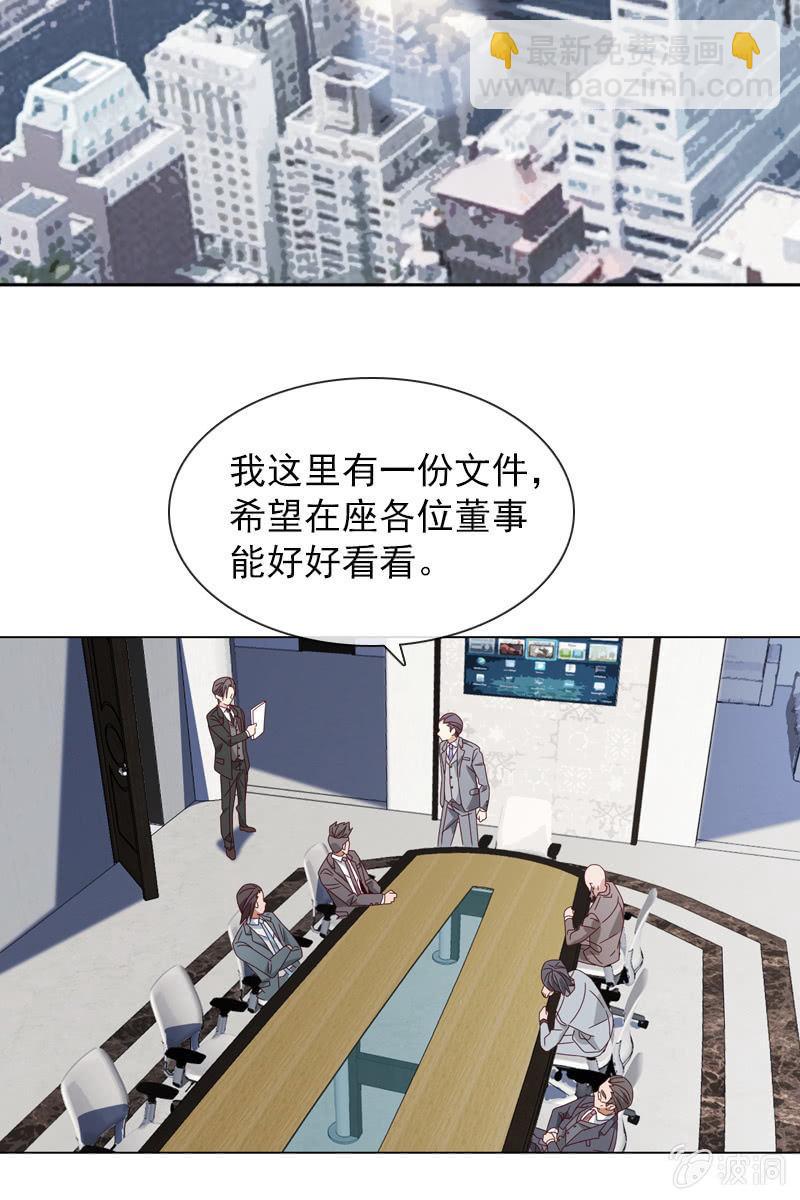 阴谋被揭穿-第104话