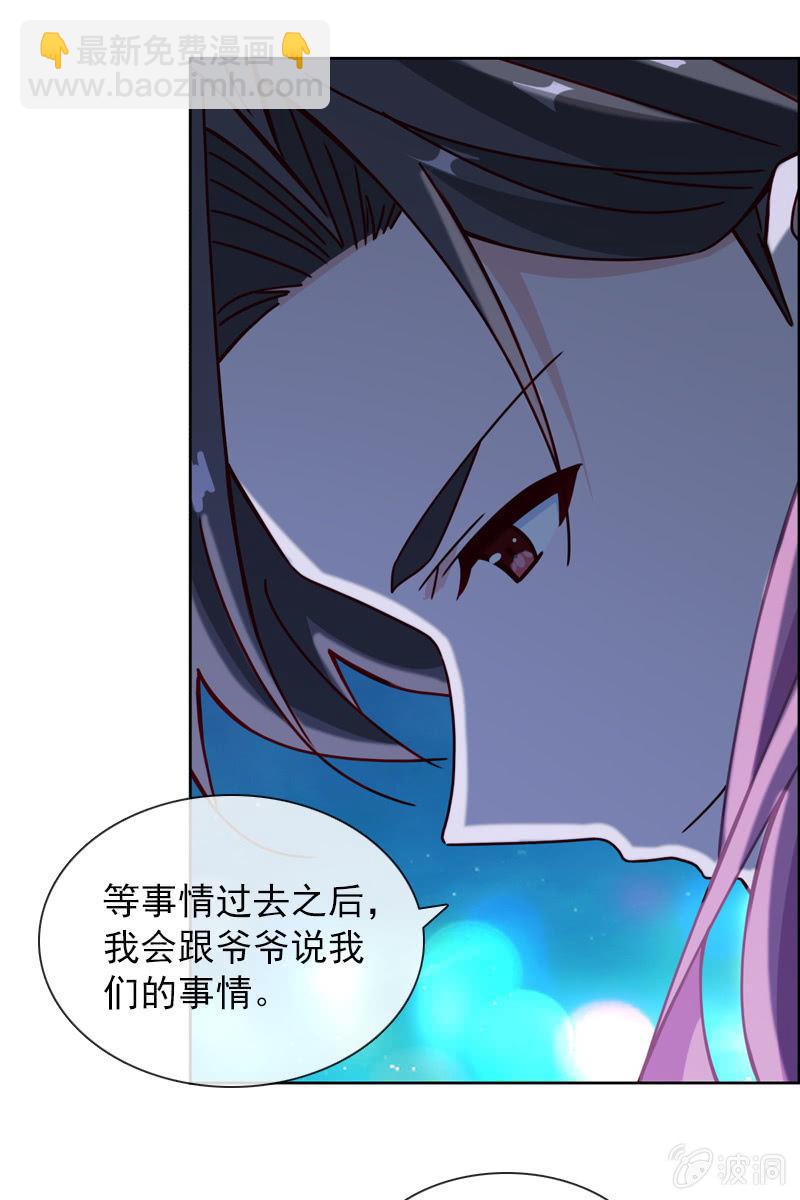 两难抉择-第106话