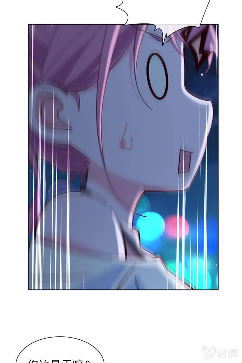 两难抉择-第106话