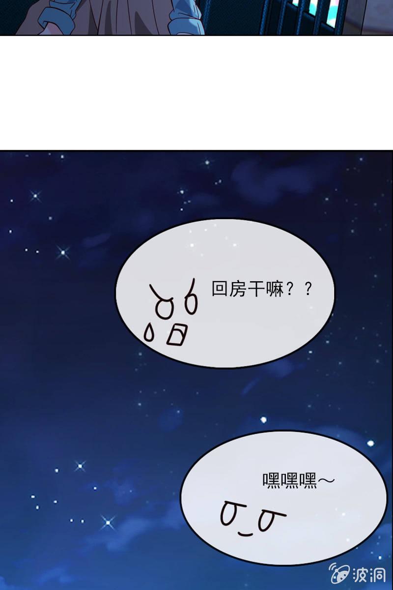 两难抉择-第106话