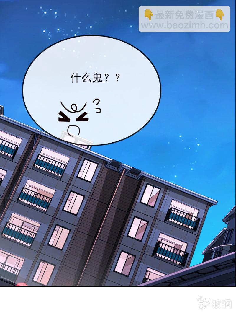 两难抉择-第106话