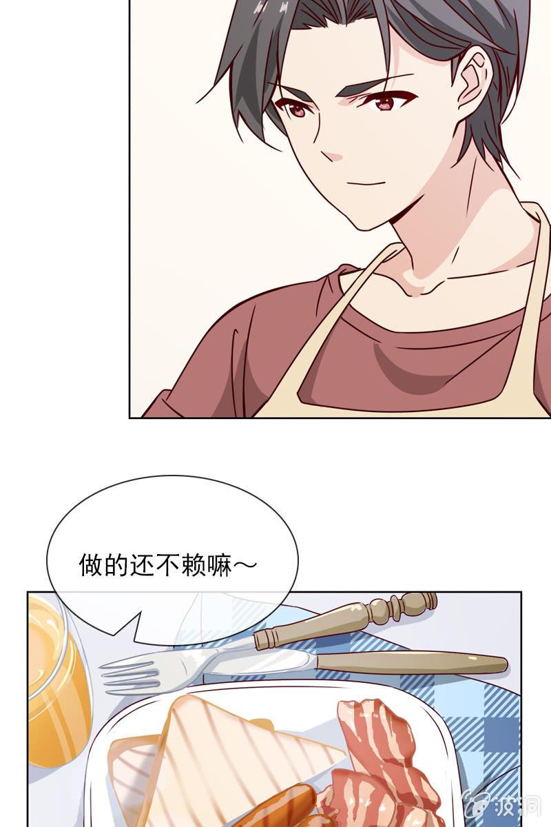 两难抉择-第106话