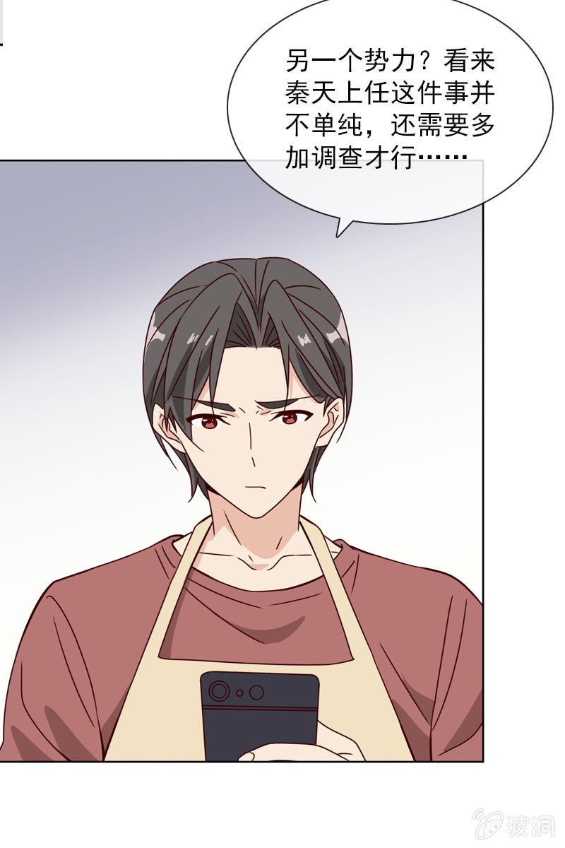 两难抉择-第106话