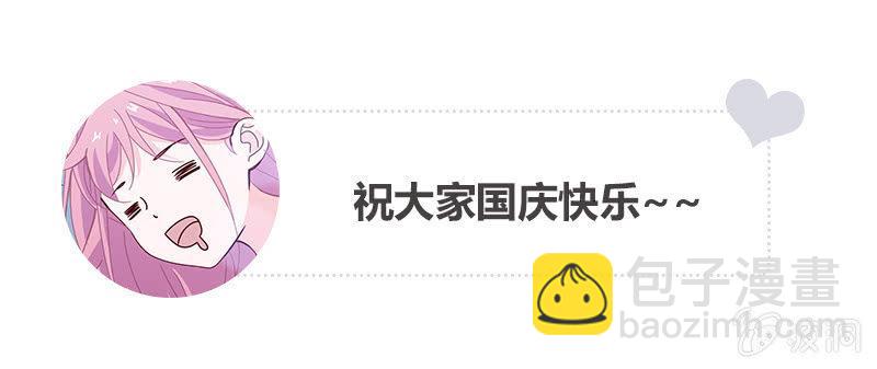 两难抉择-第106话