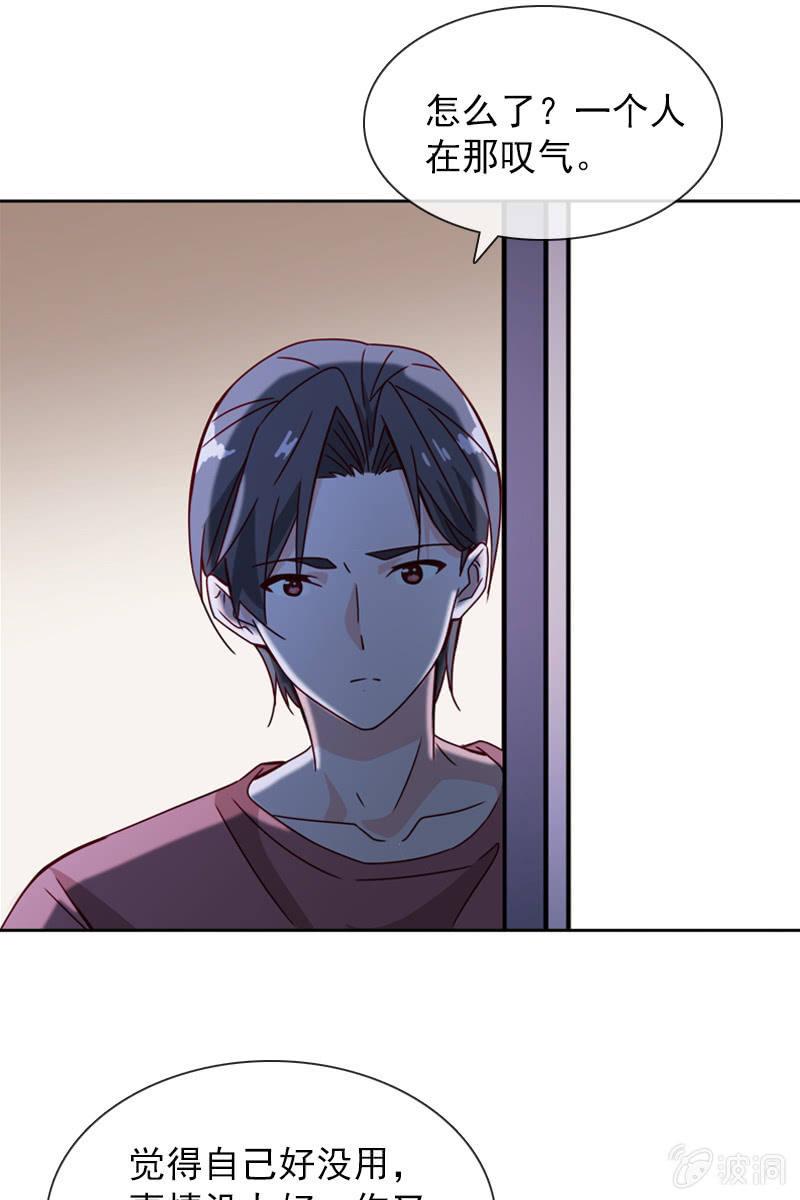 两难抉择-第106话