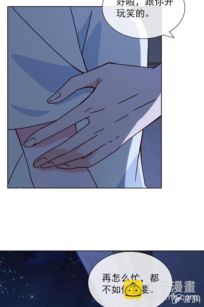 两难抉择-第106话