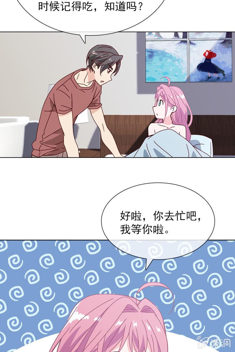 就让我来会会你-第108话