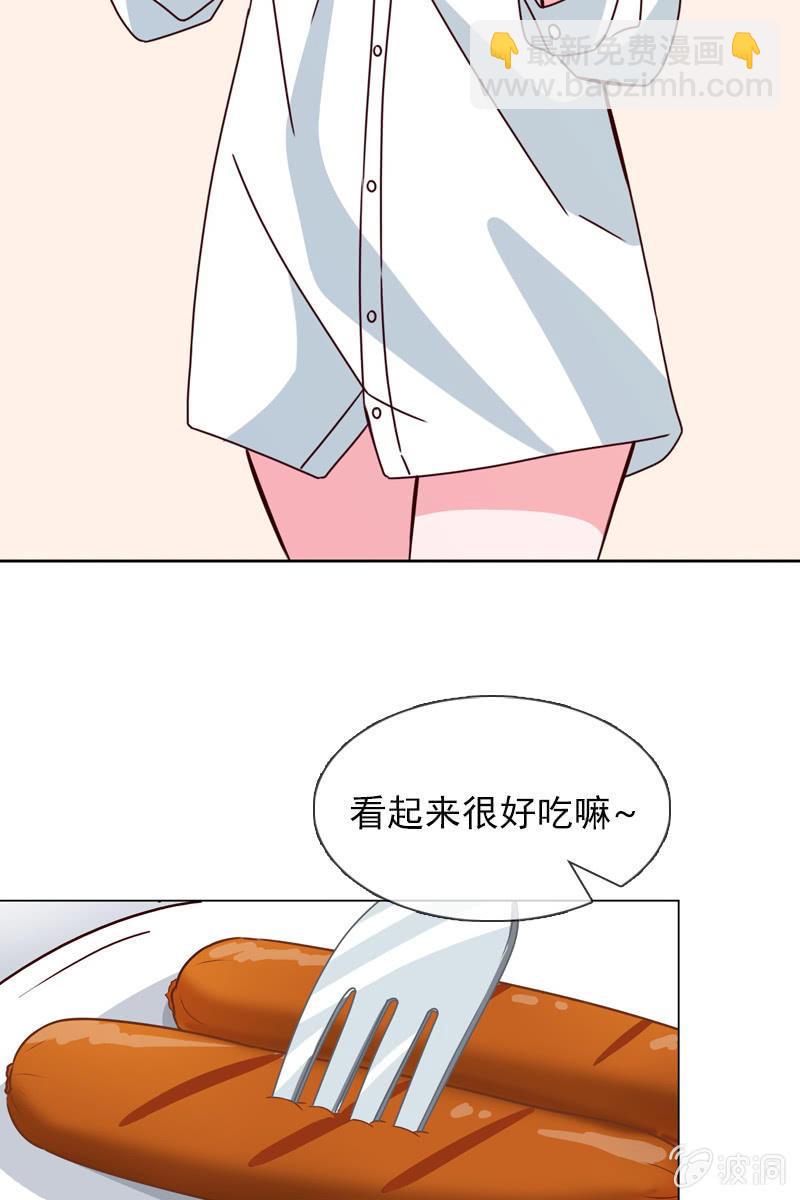 就让我来会会你-第108话