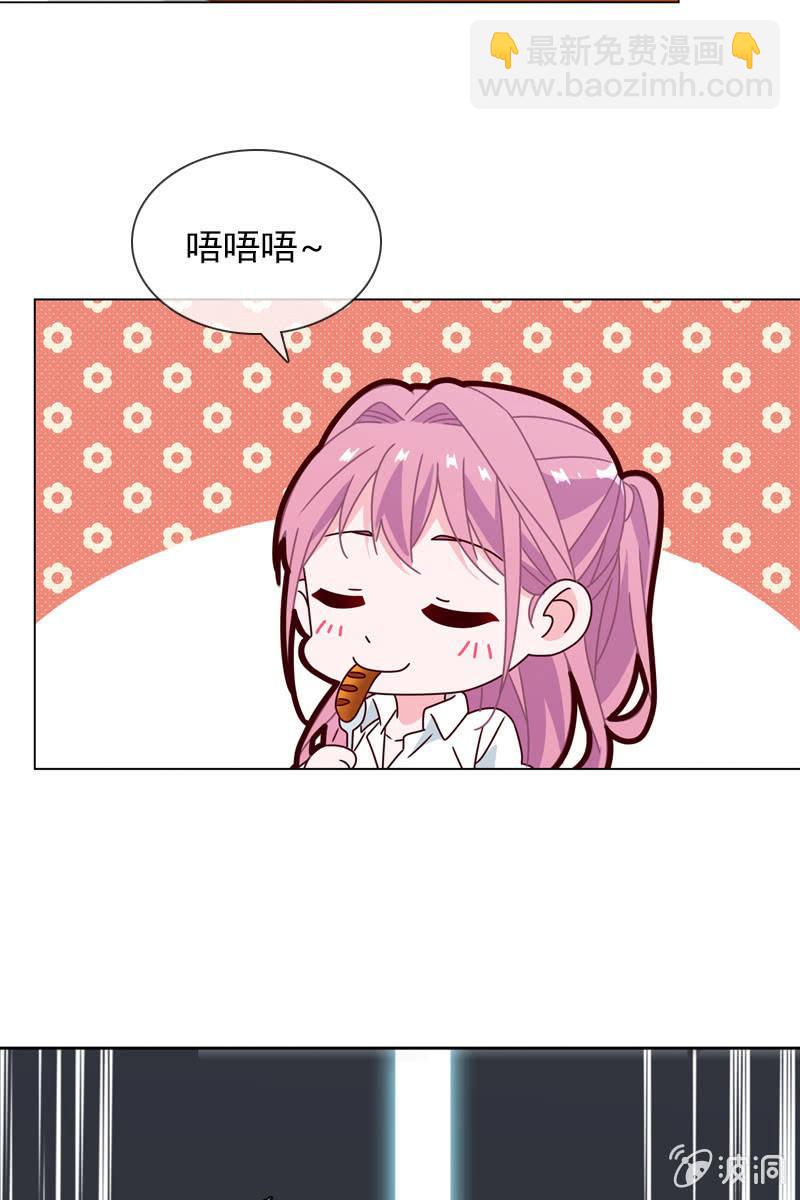 就让我来会会你-第108话